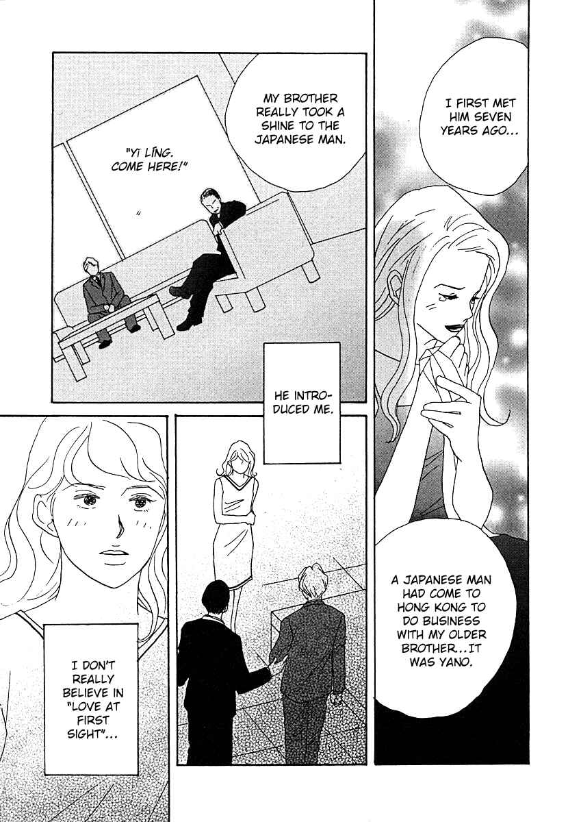 Page 47 Chapter 61 Tensai Family Company