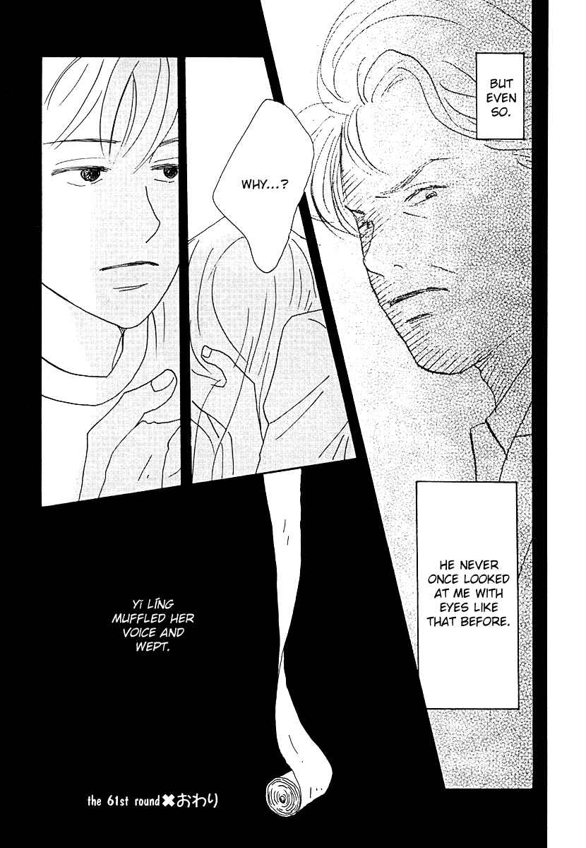 Page 50 Chapter 61 Tensai Family Company