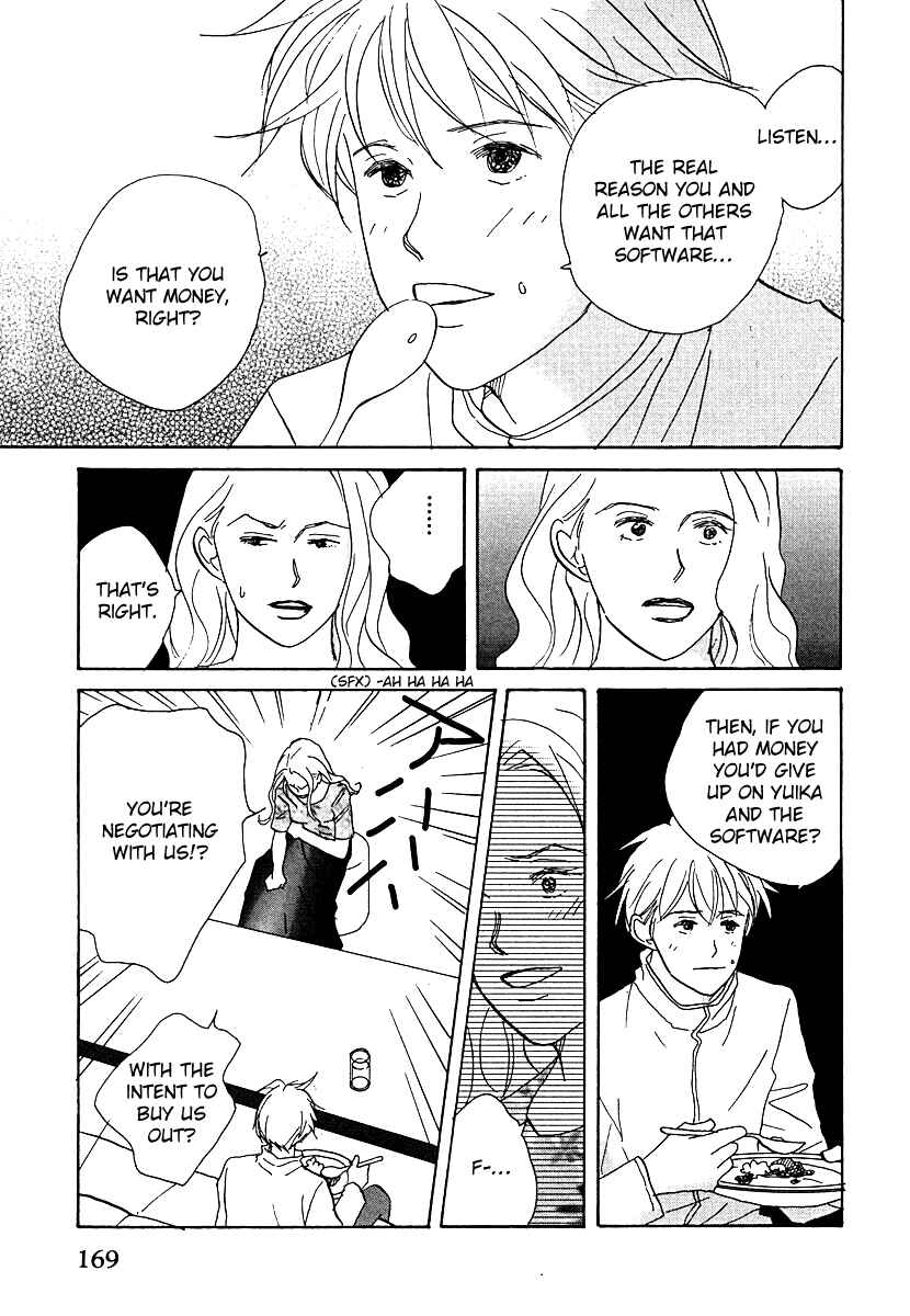 Page 7 Chapter 61 Tensai Family Company