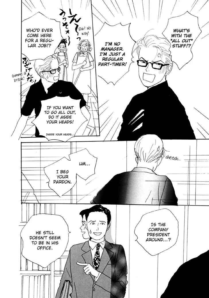 Page 18 Chapter 30 Tensai Family Company