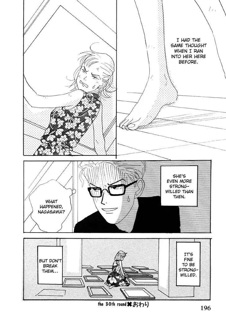 Page 32 Chapter 30 Tensai Family Company