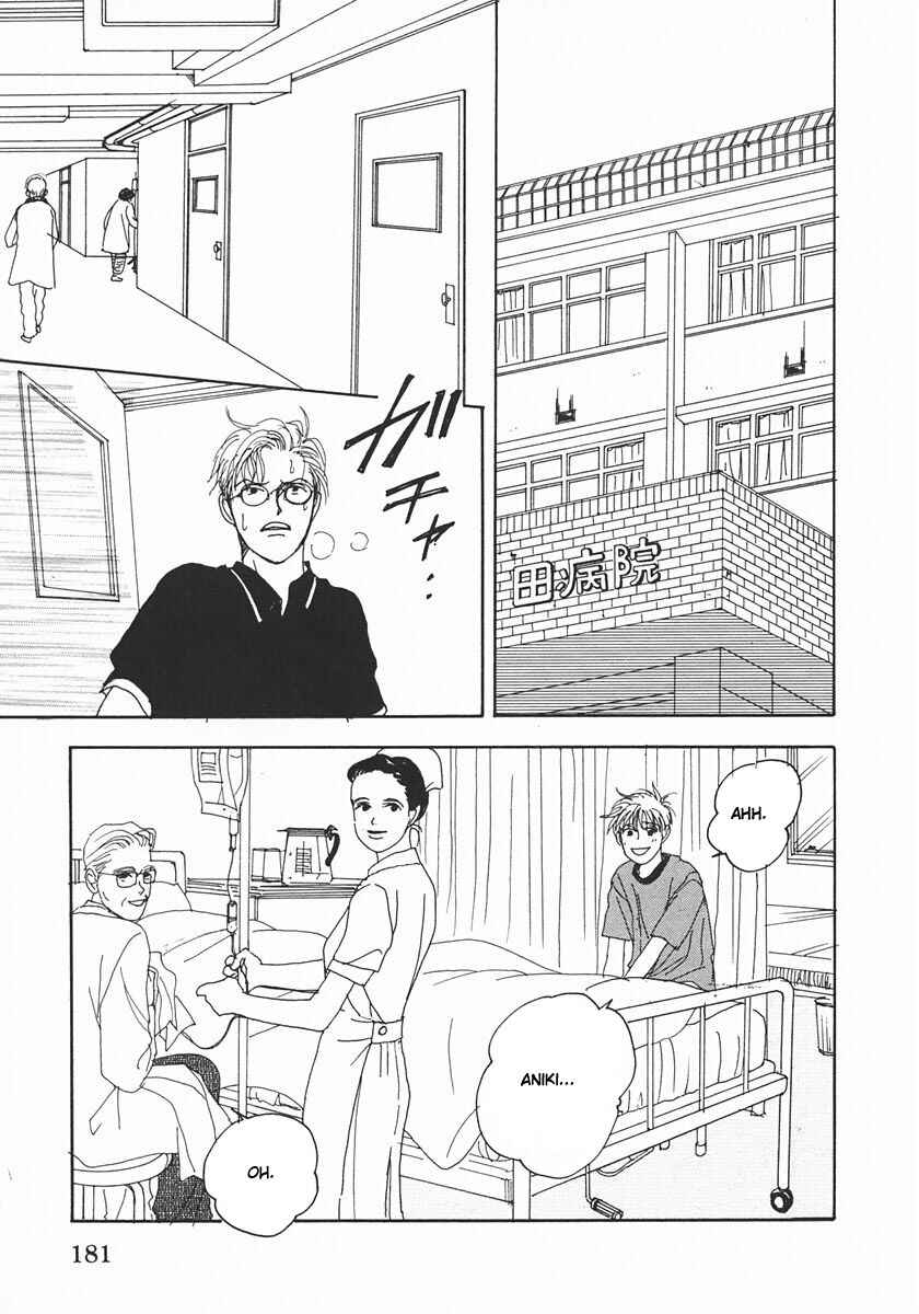 Page 11 Chapter 17 Tensai Family Company