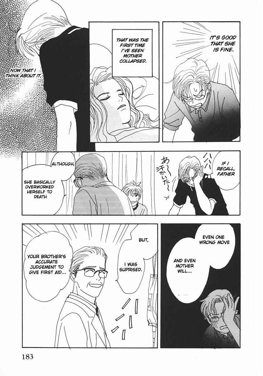Page 13 Chapter 17 Tensai Family Company