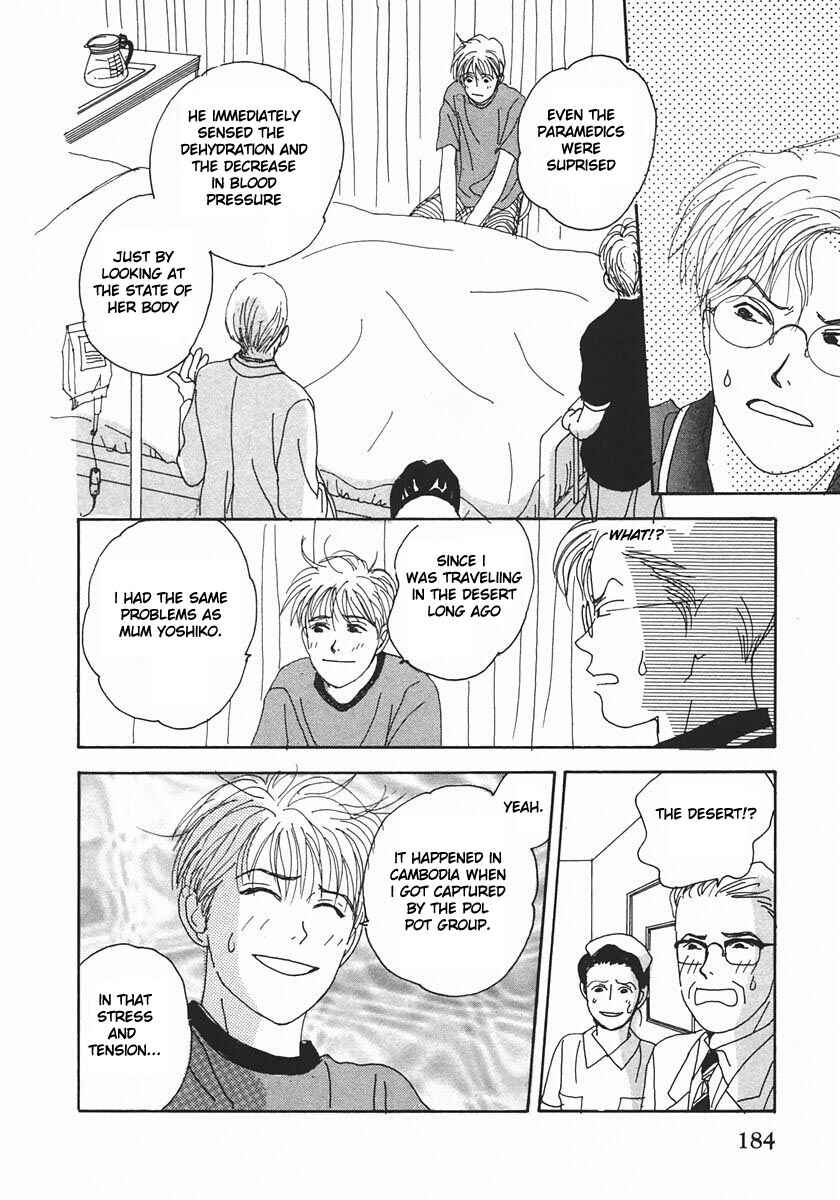 Page 14 Chapter 17 Tensai Family Company