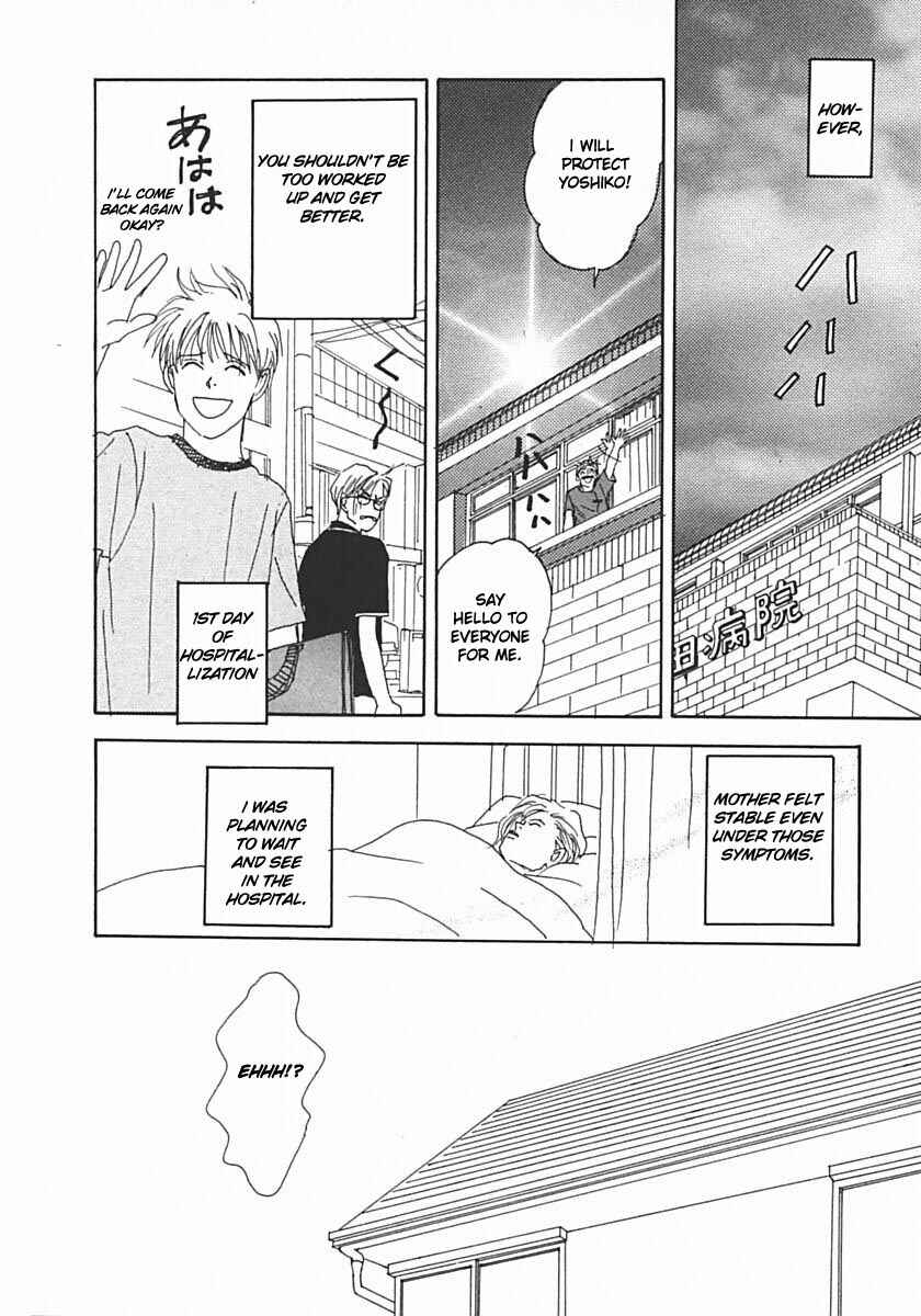 Page 18 Chapter 17 Tensai Family Company