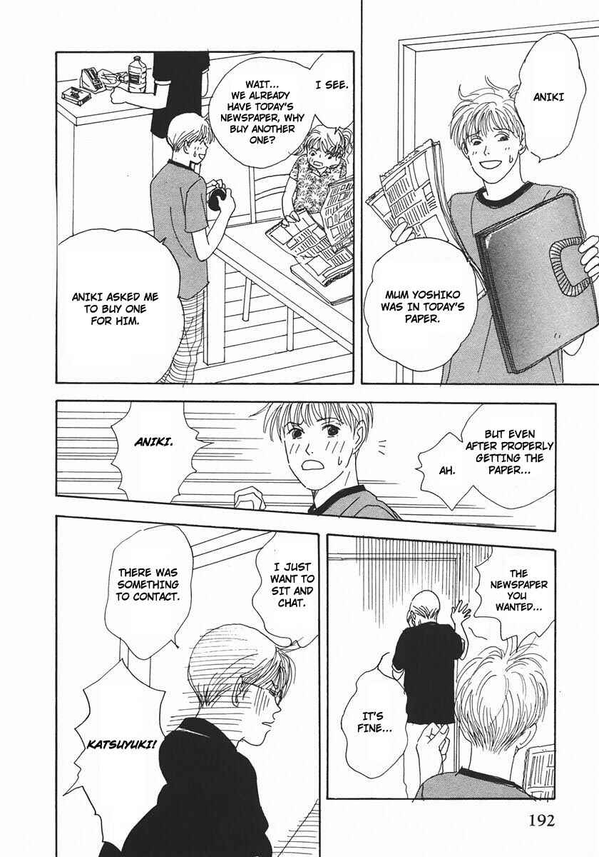 Page 22 Chapter 17 Tensai Family Company