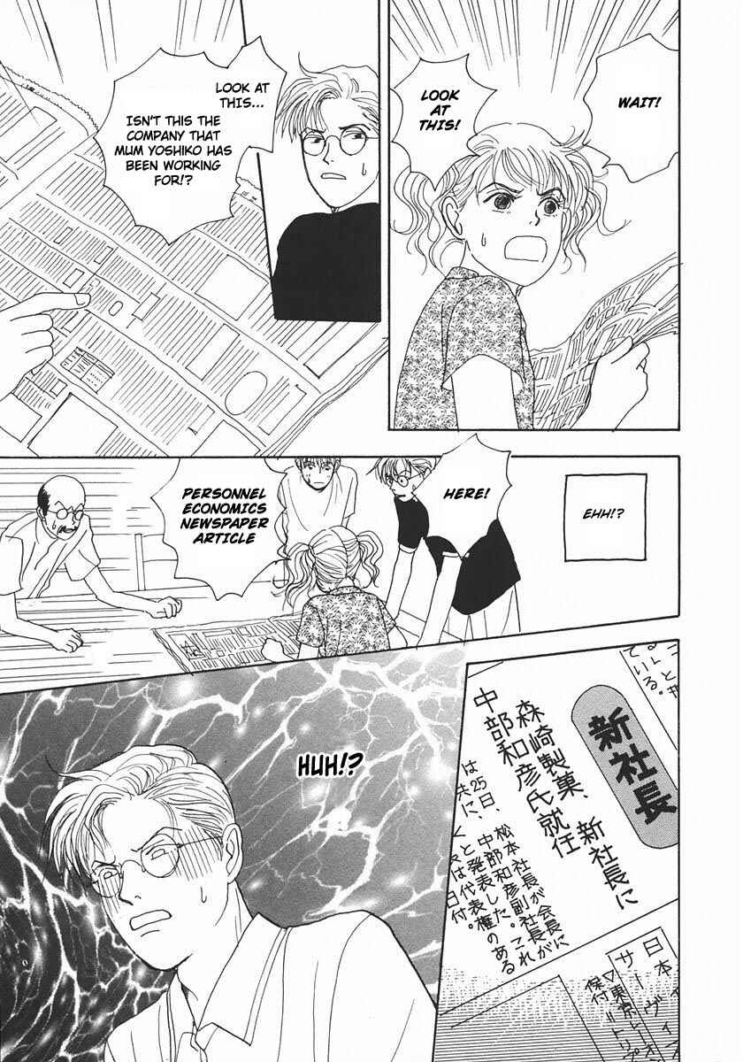 Page 23 Chapter 17 Tensai Family Company
