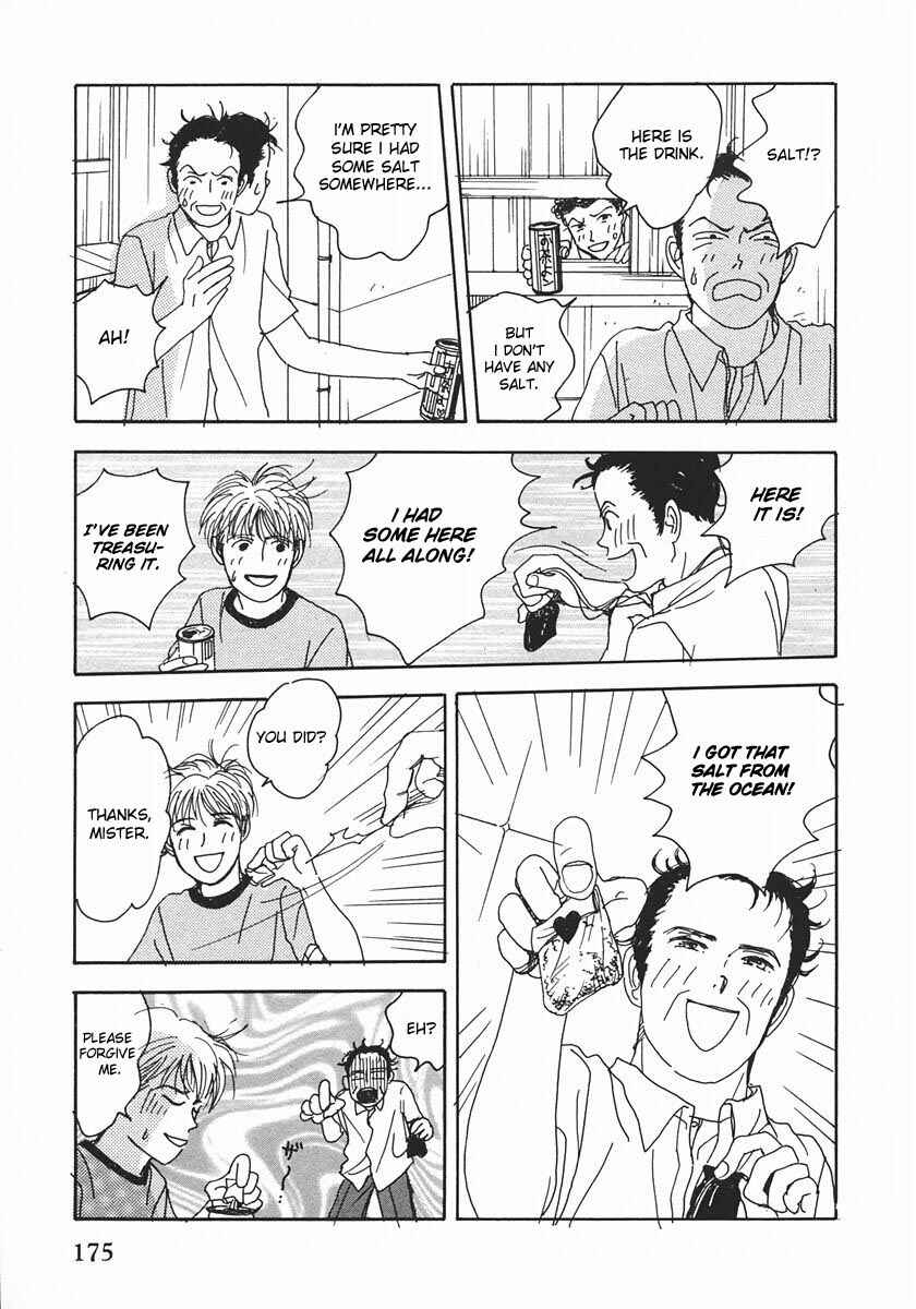 Page 5 Chapter 17 Tensai Family Company