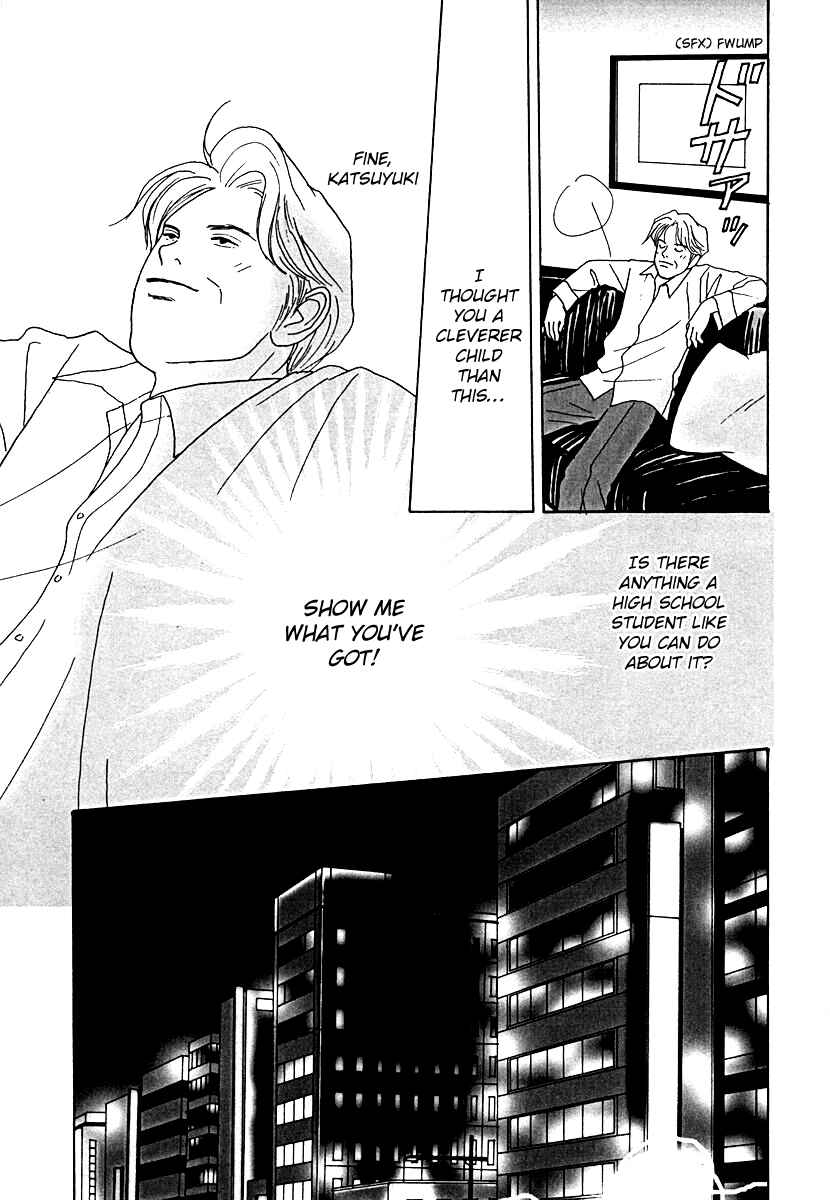 Page 11 Chapter 52 Tensai Family Company