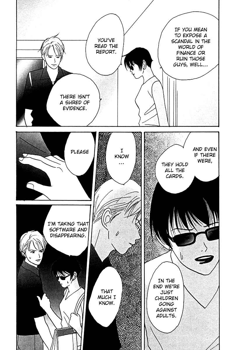 Page 16 Chapter 52 Tensai Family Company