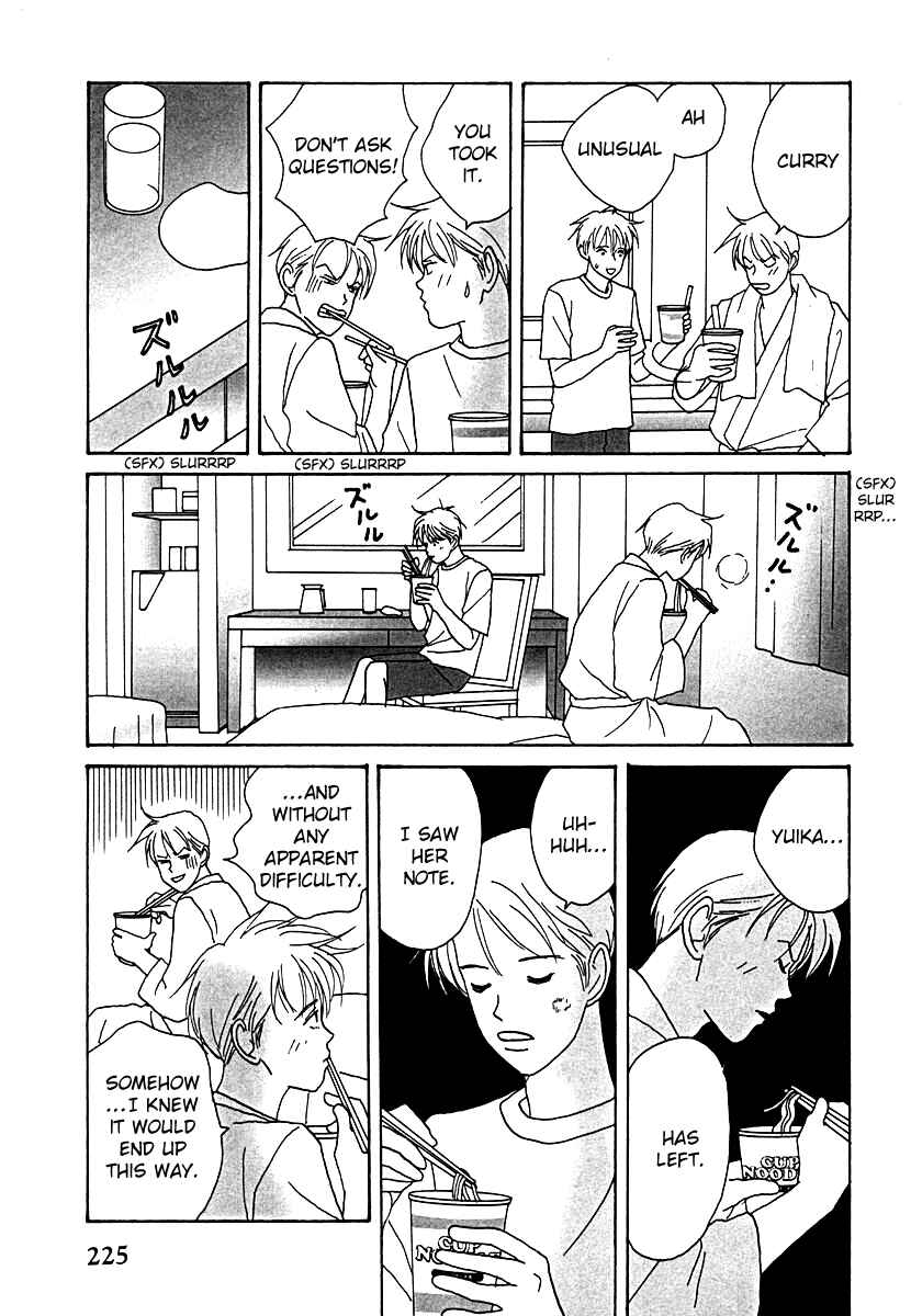 Page 21 Chapter 52 Tensai Family Company