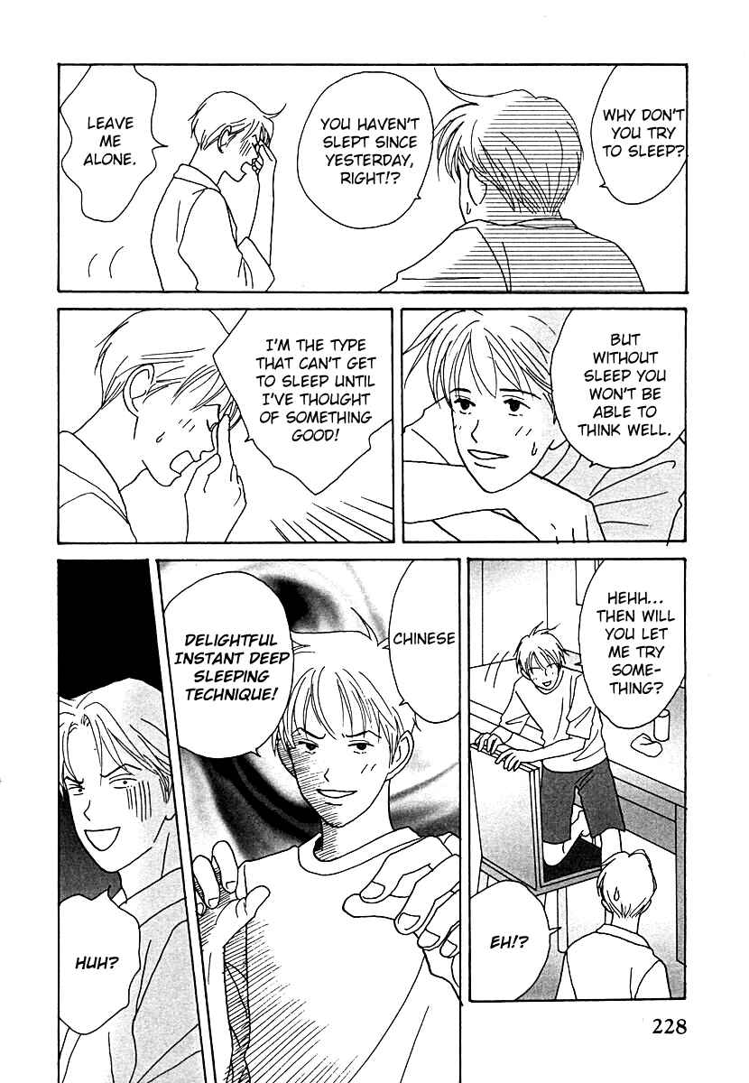 Page 24 Chapter 52 Tensai Family Company