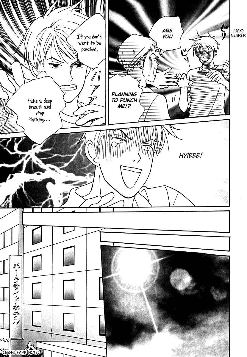 Page 25 Chapter 52 Tensai Family Company