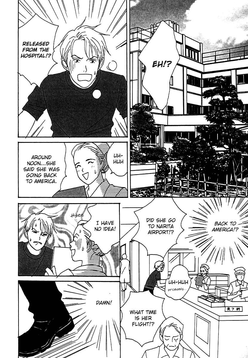 Page 28 Chapter 52 Tensai Family Company