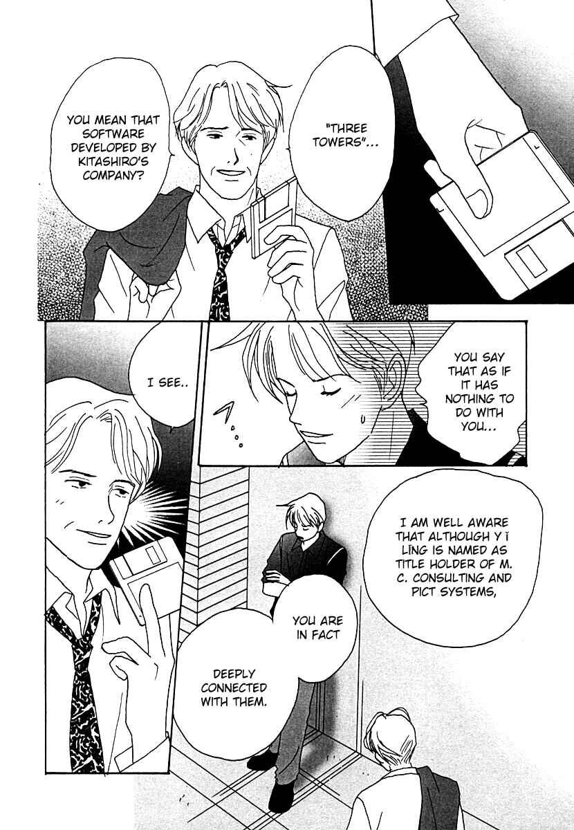 Page 4 Chapter 52 Tensai Family Company