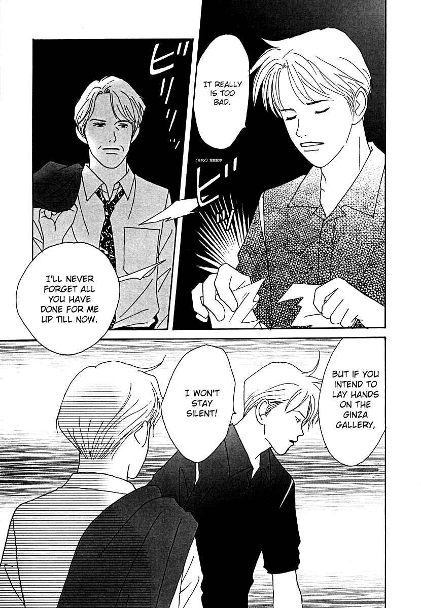 Page 7 Chapter 52 Tensai Family Company