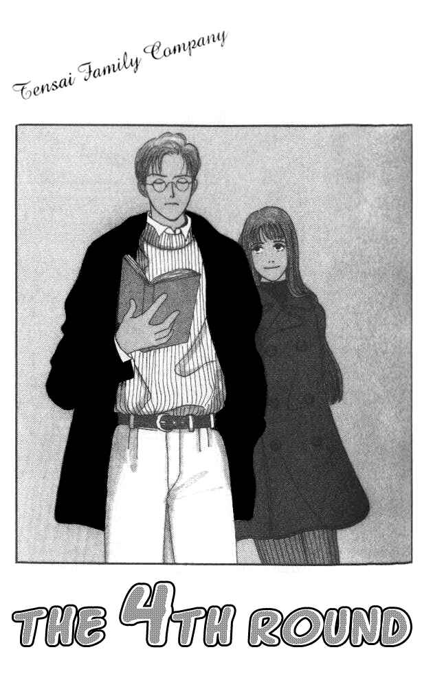 Page 2 Chapter 4 Tensai Family Company