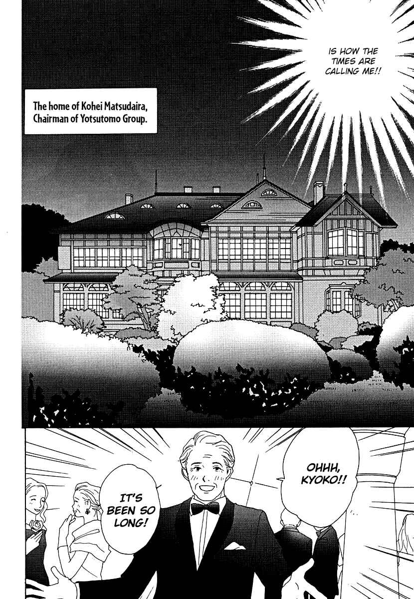 Page 10 Chapter 59 Tensai Family Company