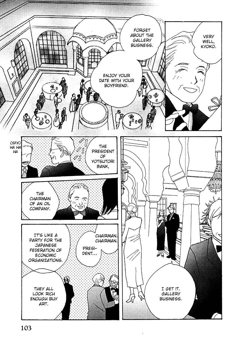 Page 13 Chapter 59 Tensai Family Company