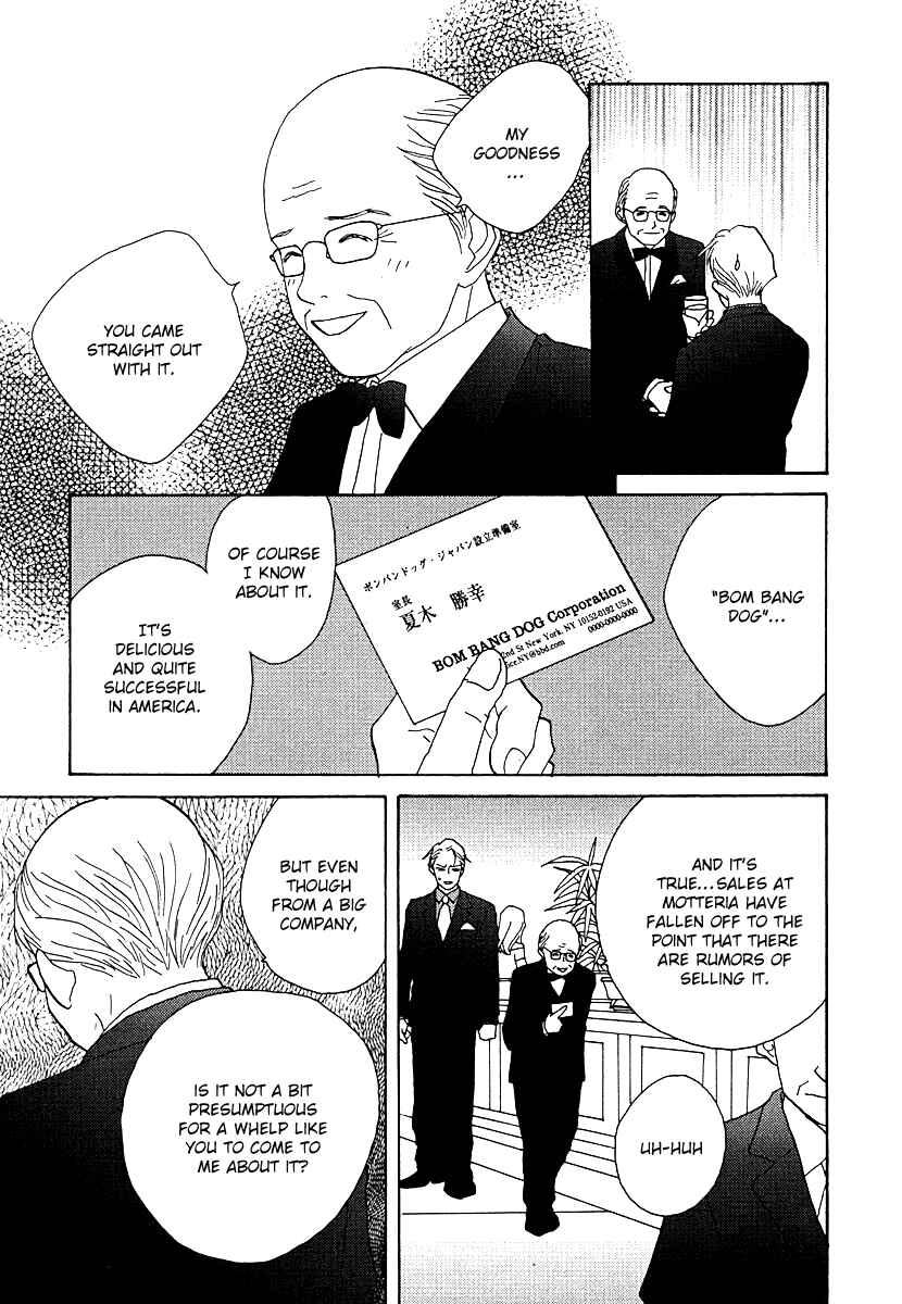 Page 17 Chapter 59 Tensai Family Company