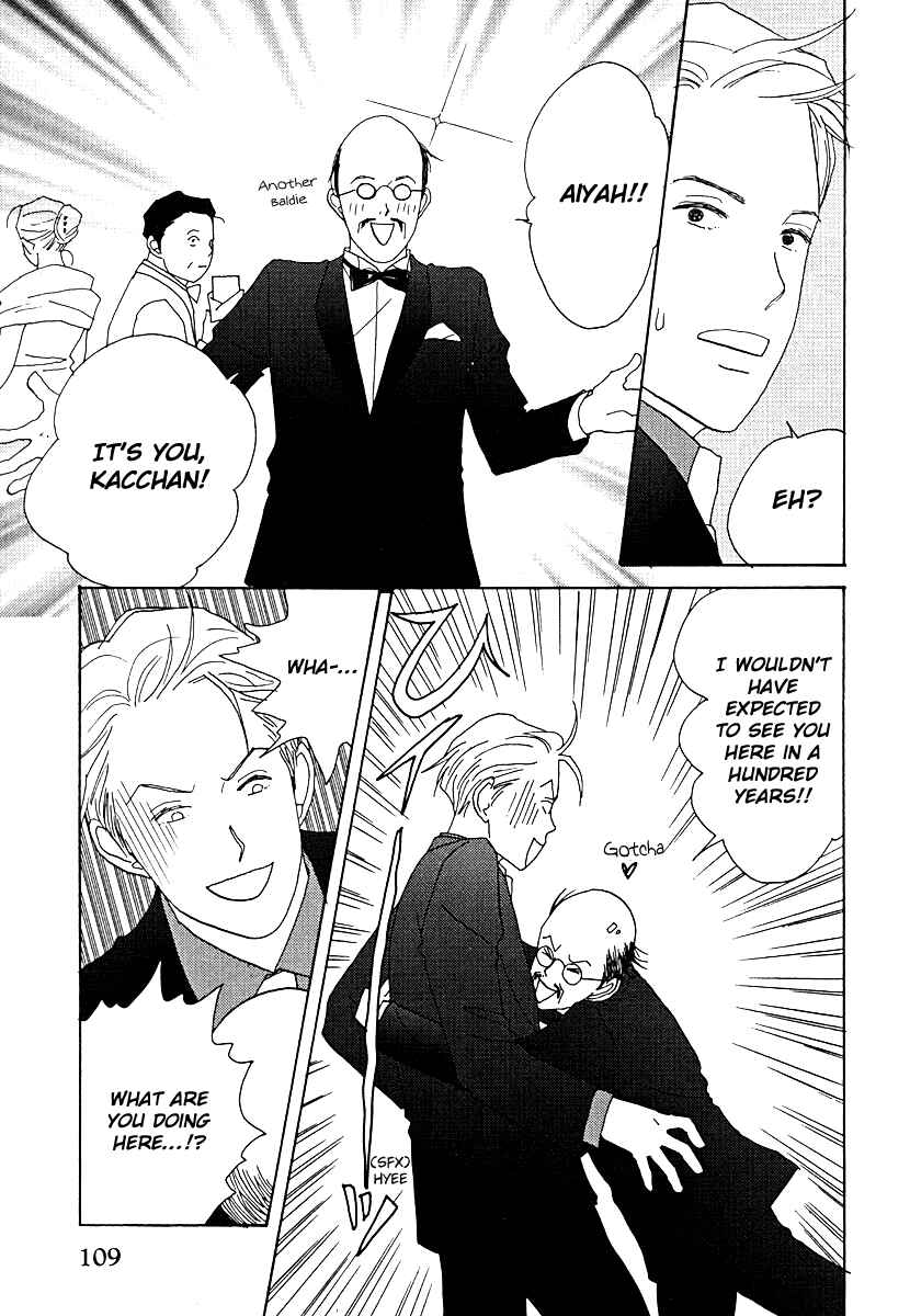 Page 19 Chapter 59 Tensai Family Company