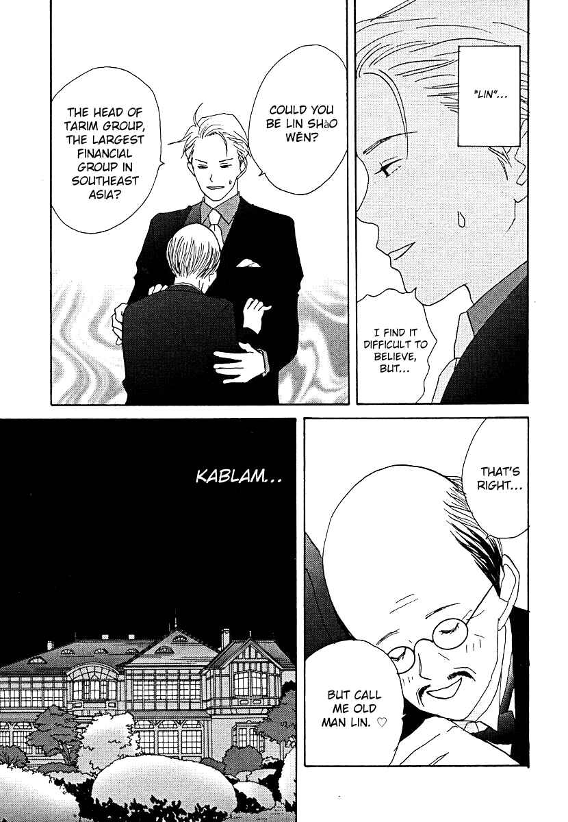 Page 21 Chapter 59 Tensai Family Company