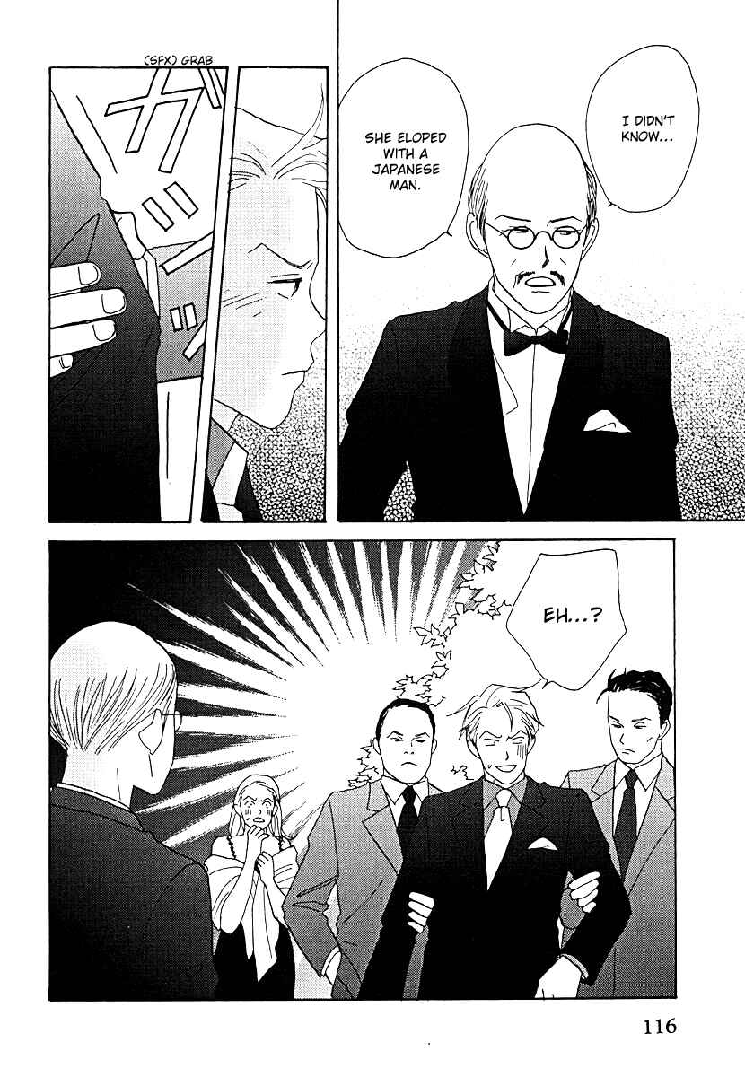 Page 26 Chapter 59 Tensai Family Company