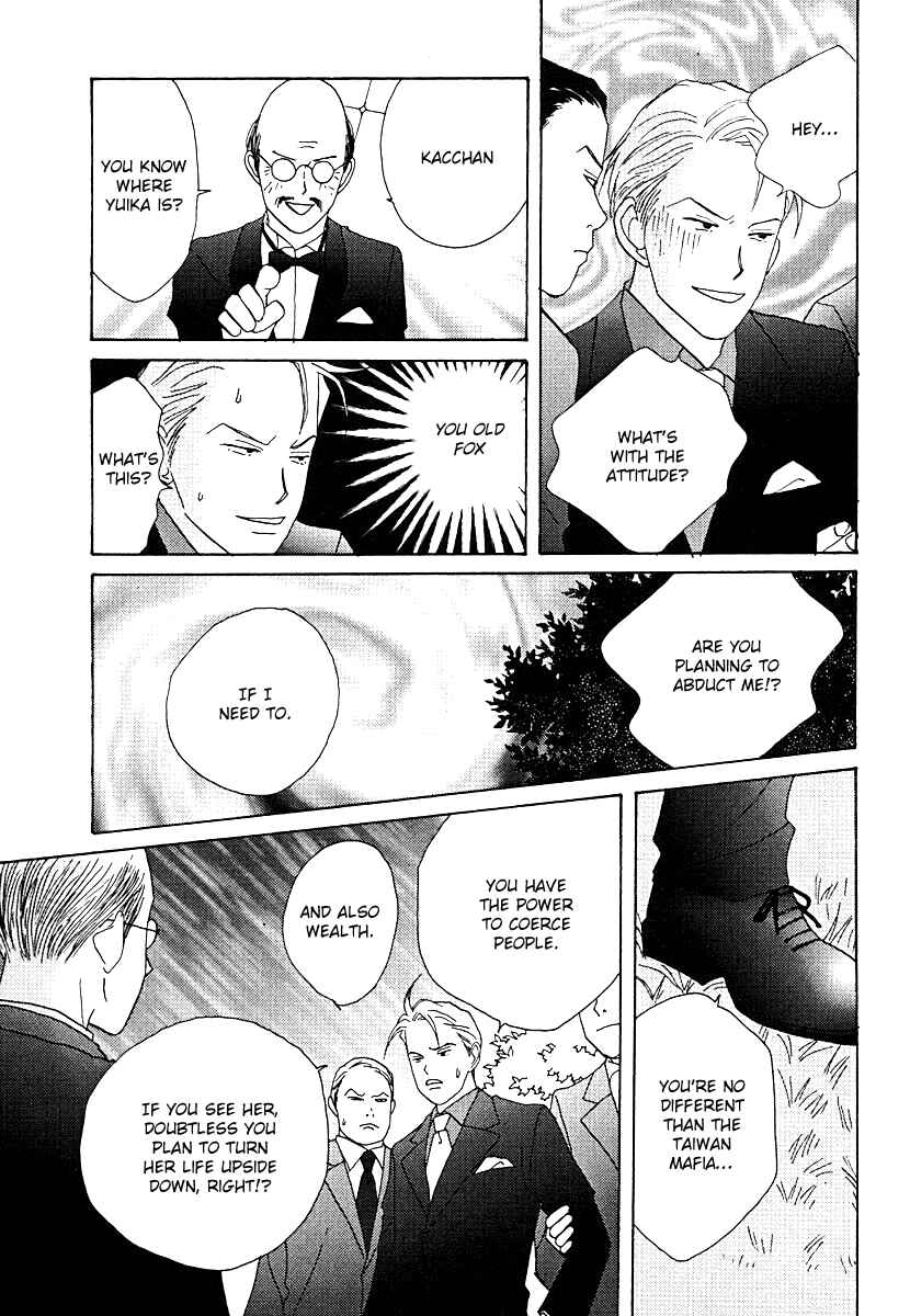 Page 27 Chapter 59 Tensai Family Company
