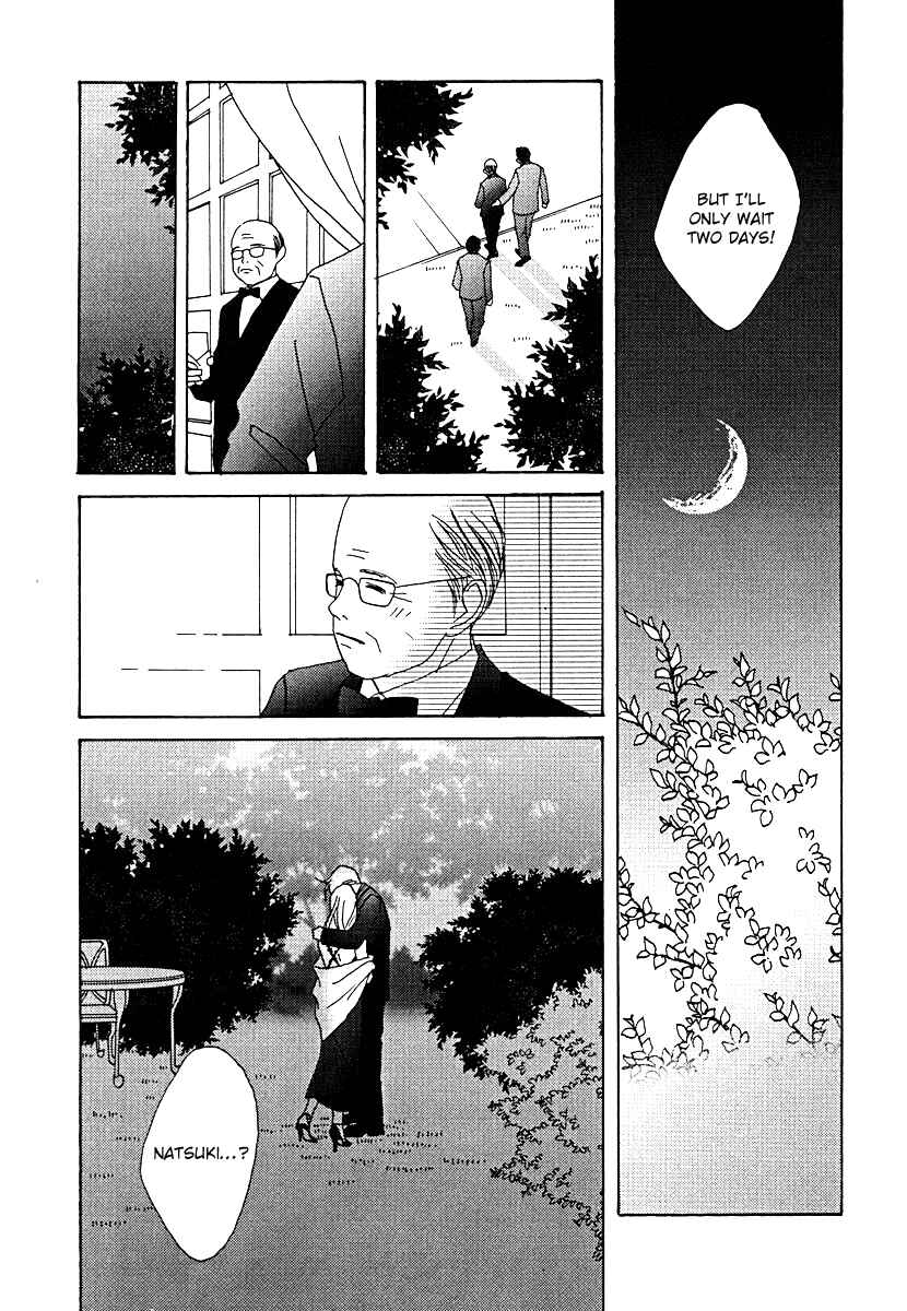 Page 29 Chapter 59 Tensai Family Company