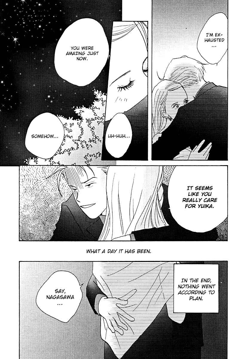 Page 30 Chapter 59 Tensai Family Company