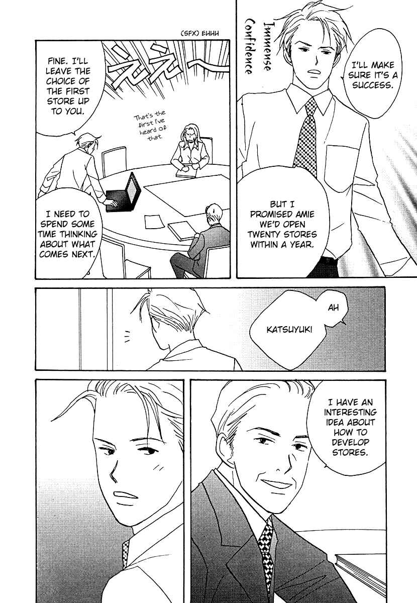 Page 4 Chapter 59 Tensai Family Company