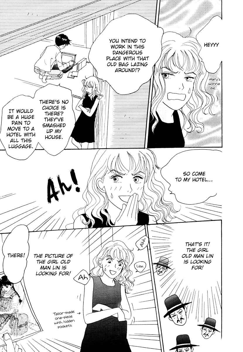 Page 17 Chapter 38 Tensai Family Company