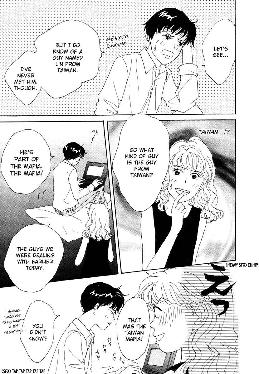 Page 19 Chapter 38 Tensai Family Company