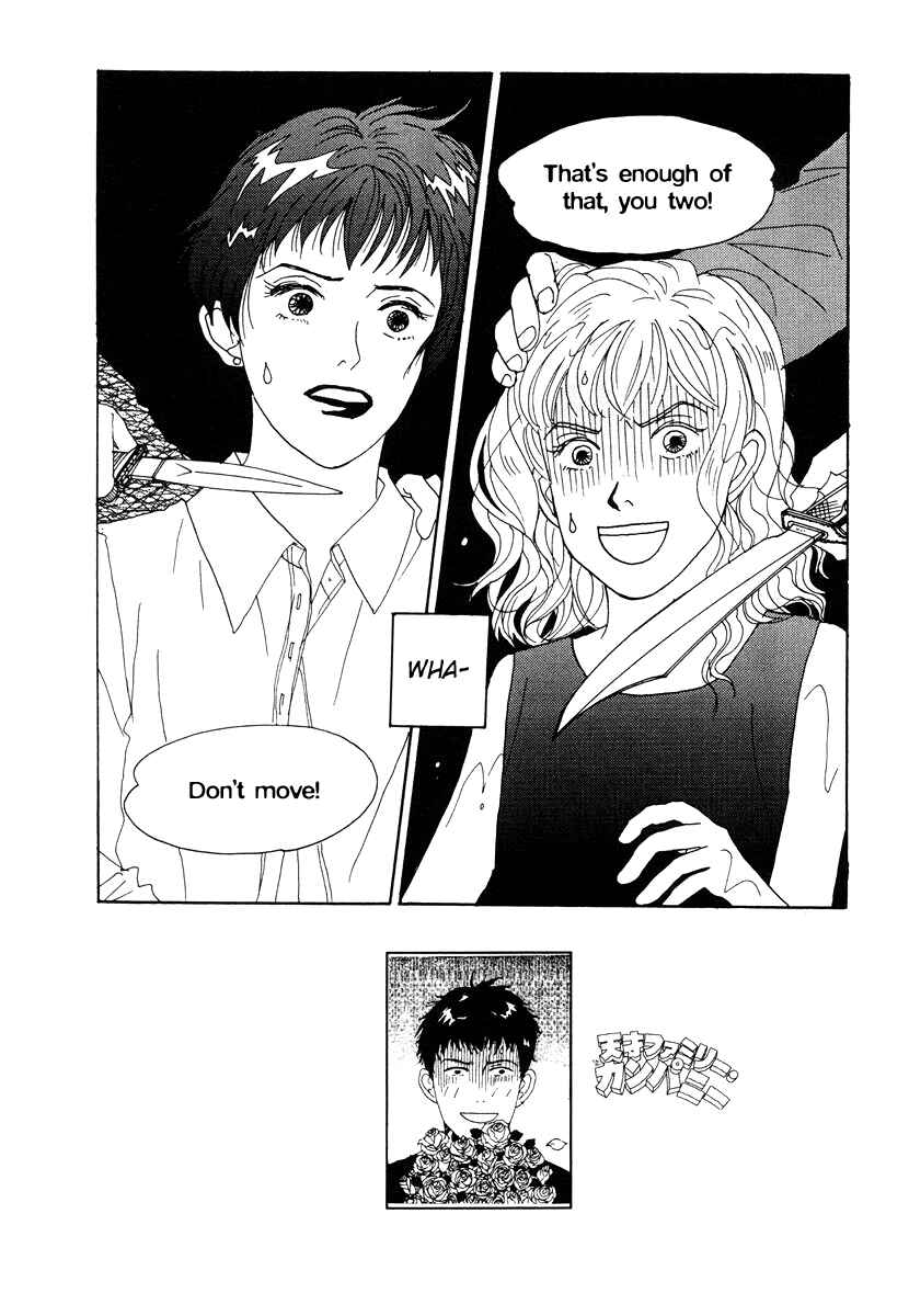 Page 2 Chapter 38 Tensai Family Company
