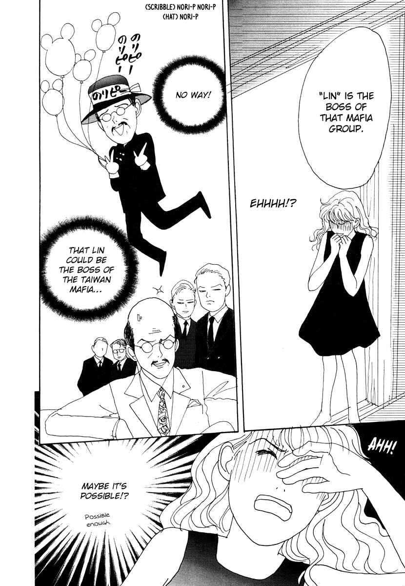 Page 20 Chapter 38 Tensai Family Company