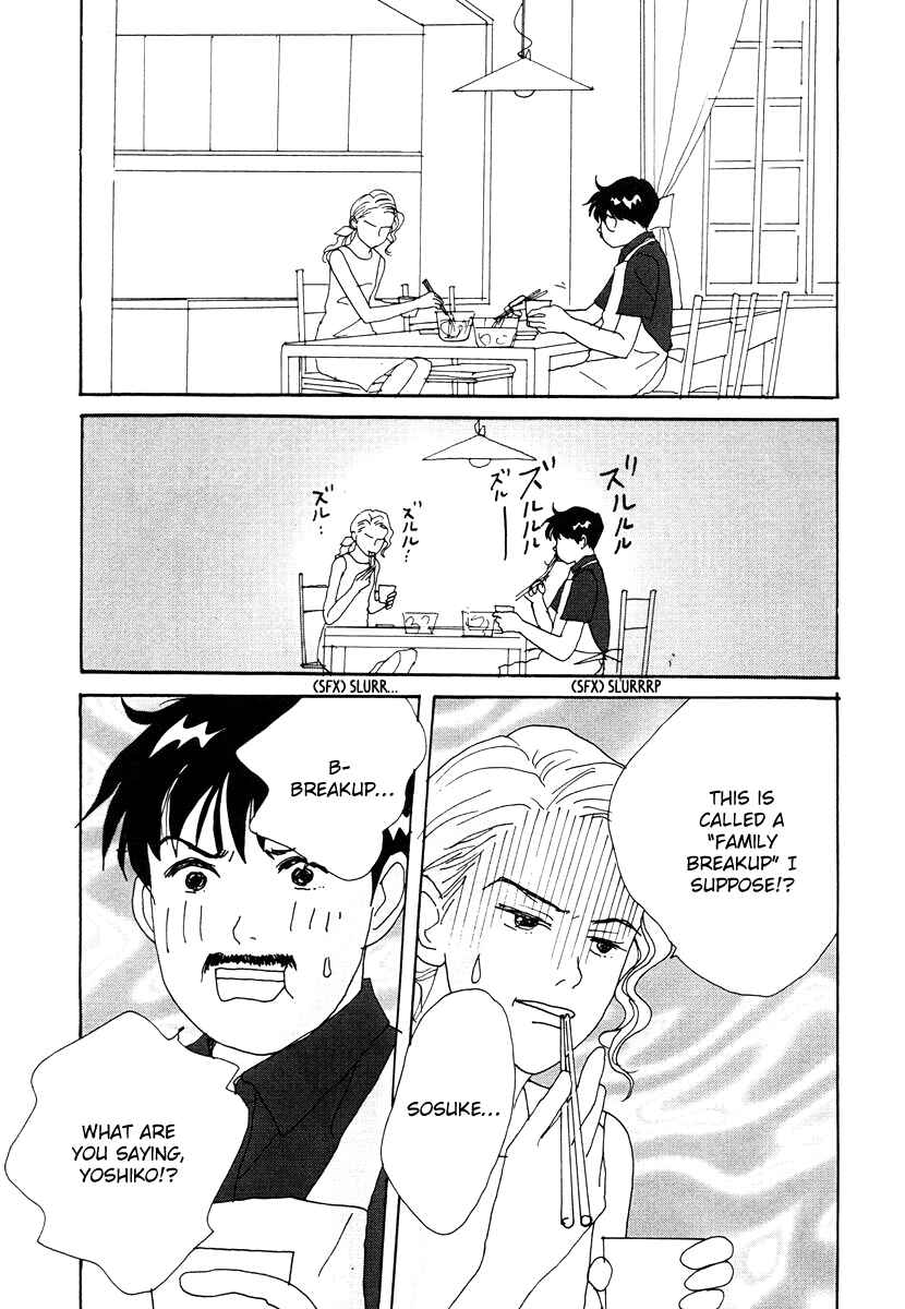 Page 25 Chapter 38 Tensai Family Company
