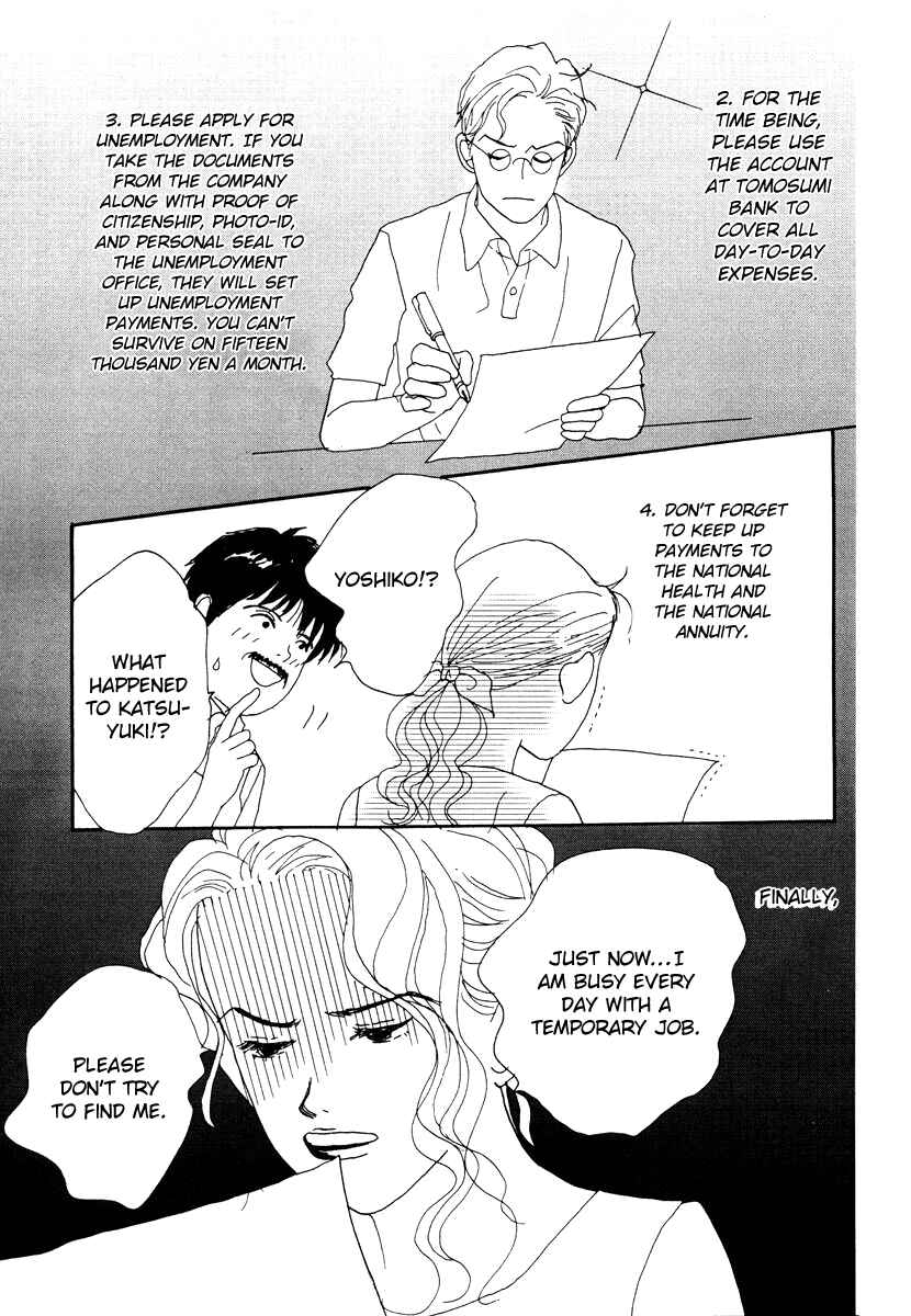 Page 29 Chapter 38 Tensai Family Company