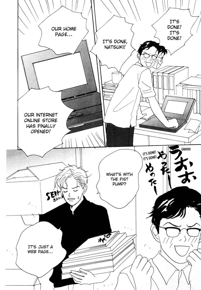 Page 32 Chapter 38 Tensai Family Company
