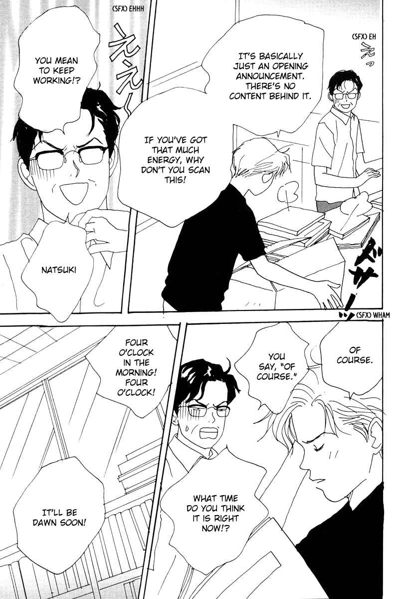 Page 33 Chapter 38 Tensai Family Company