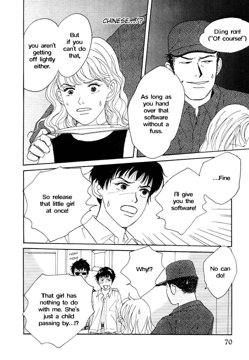 Page 4 Chapter 38 Tensai Family Company