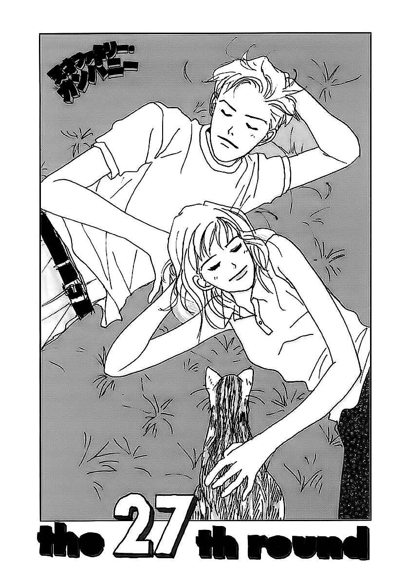 Page 1 Chapter 27 Tensai Family Company
