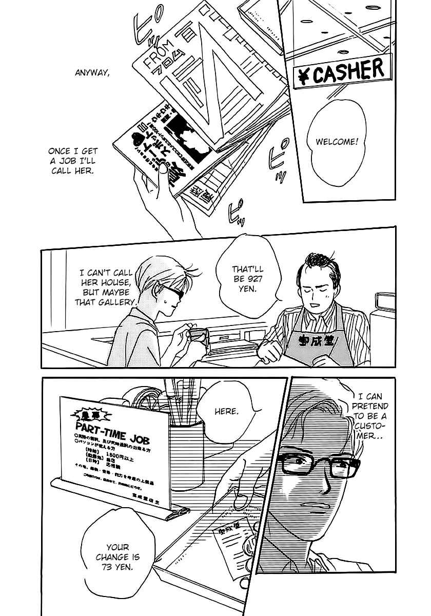 Page 11 Chapter 27 Tensai Family Company