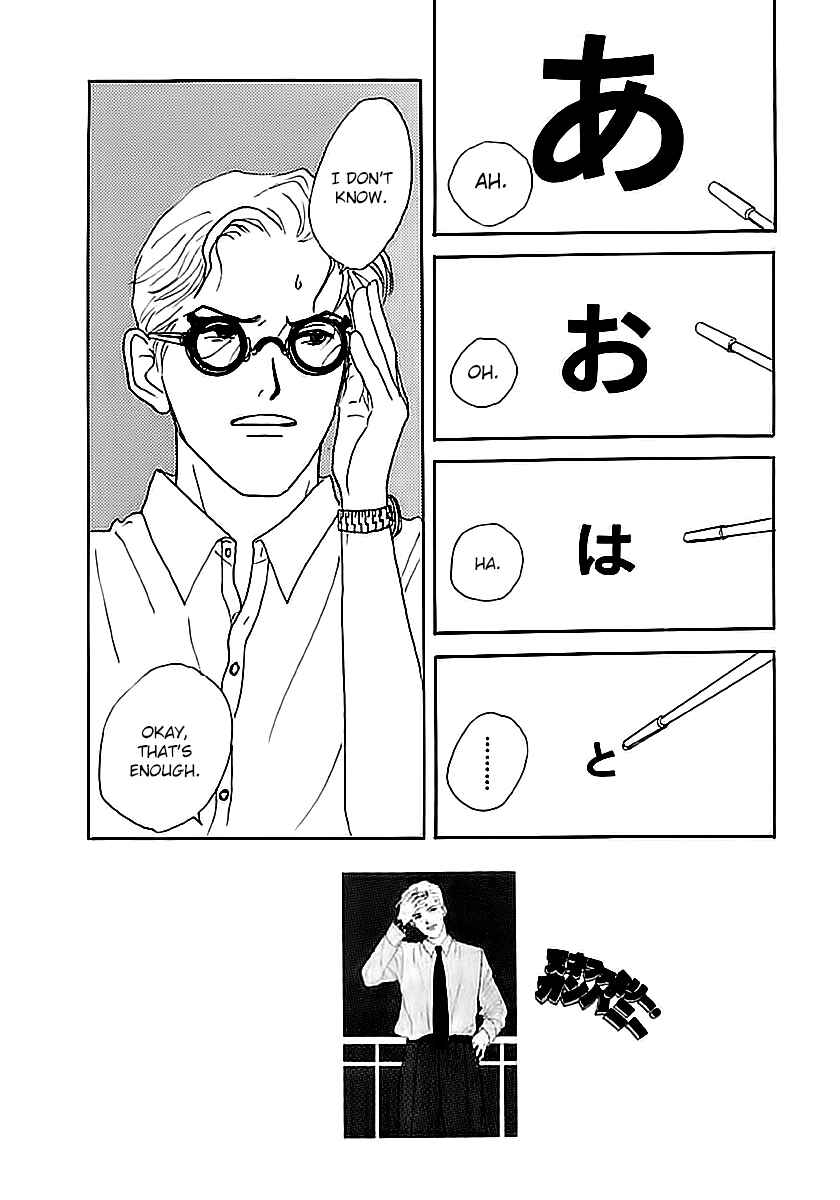 Page 2 Chapter 27 Tensai Family Company