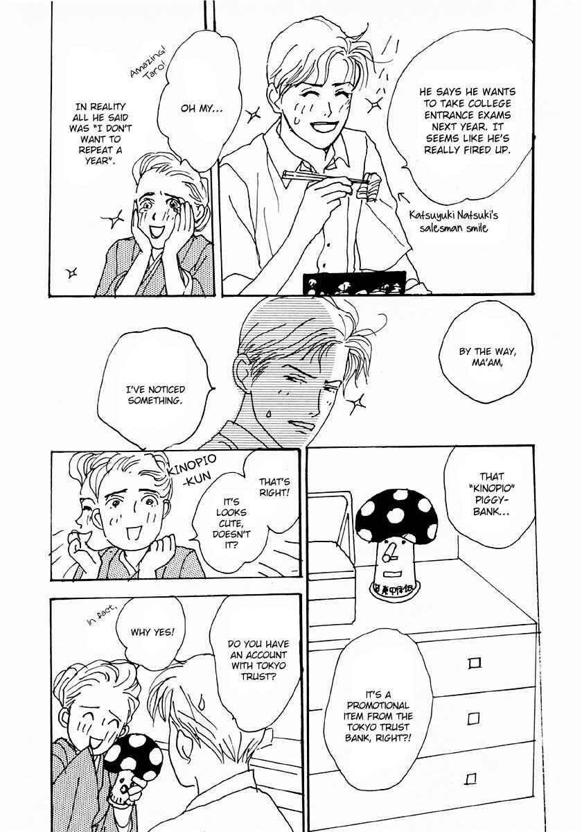 Page 23 Chapter 25 Tensai Family Company