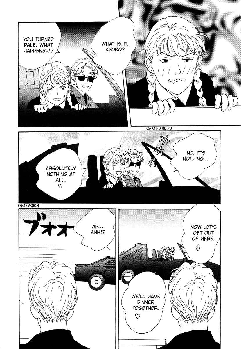 Page 11 Chapter 40 Tensai Family Company