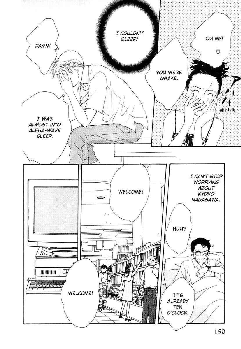 Page 26 Chapter 40 Tensai Family Company