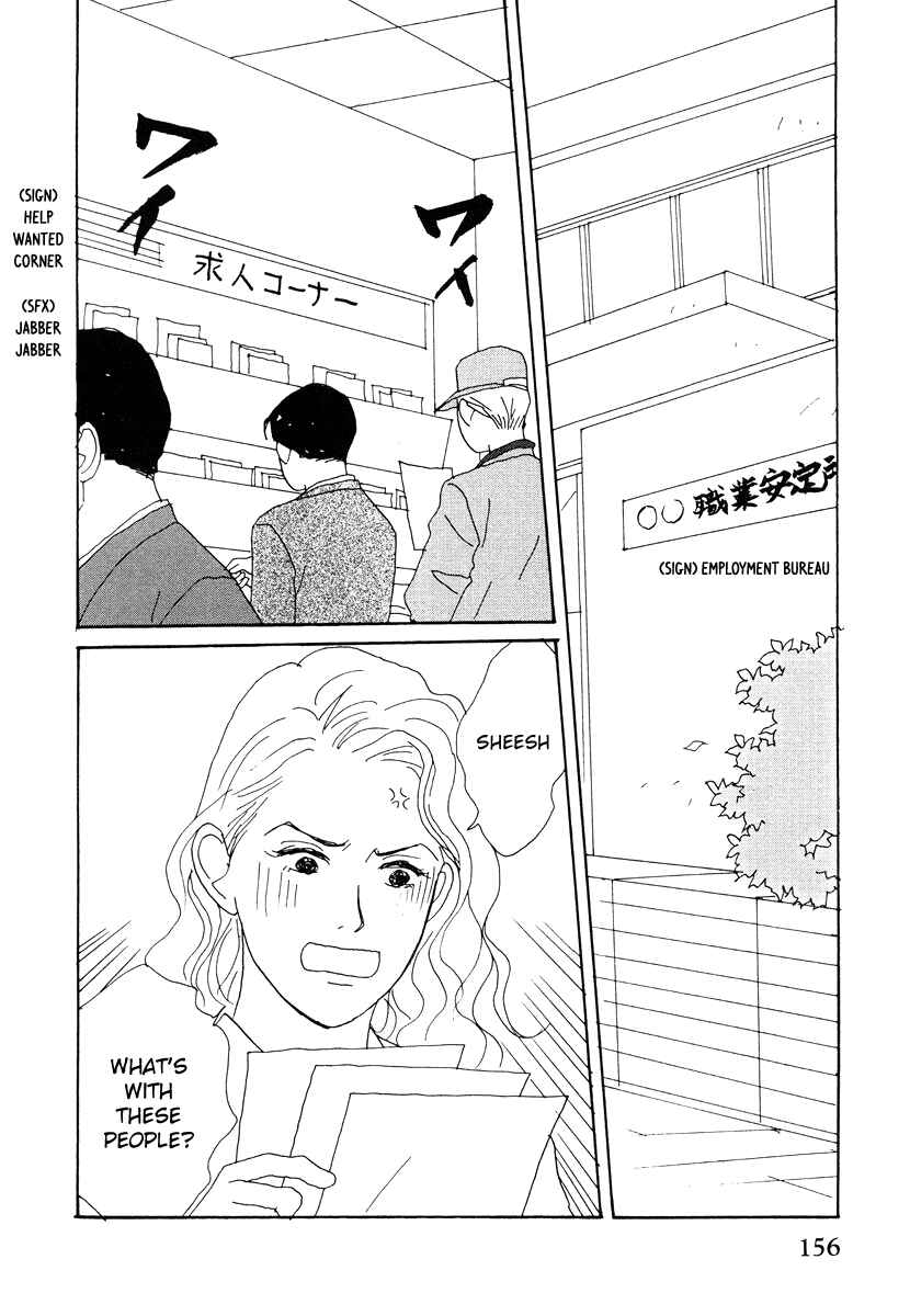 Page 32 Chapter 40 Tensai Family Company