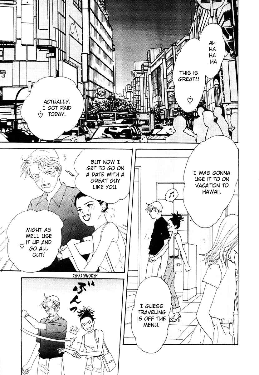 Page 7 Chapter 40 Tensai Family Company