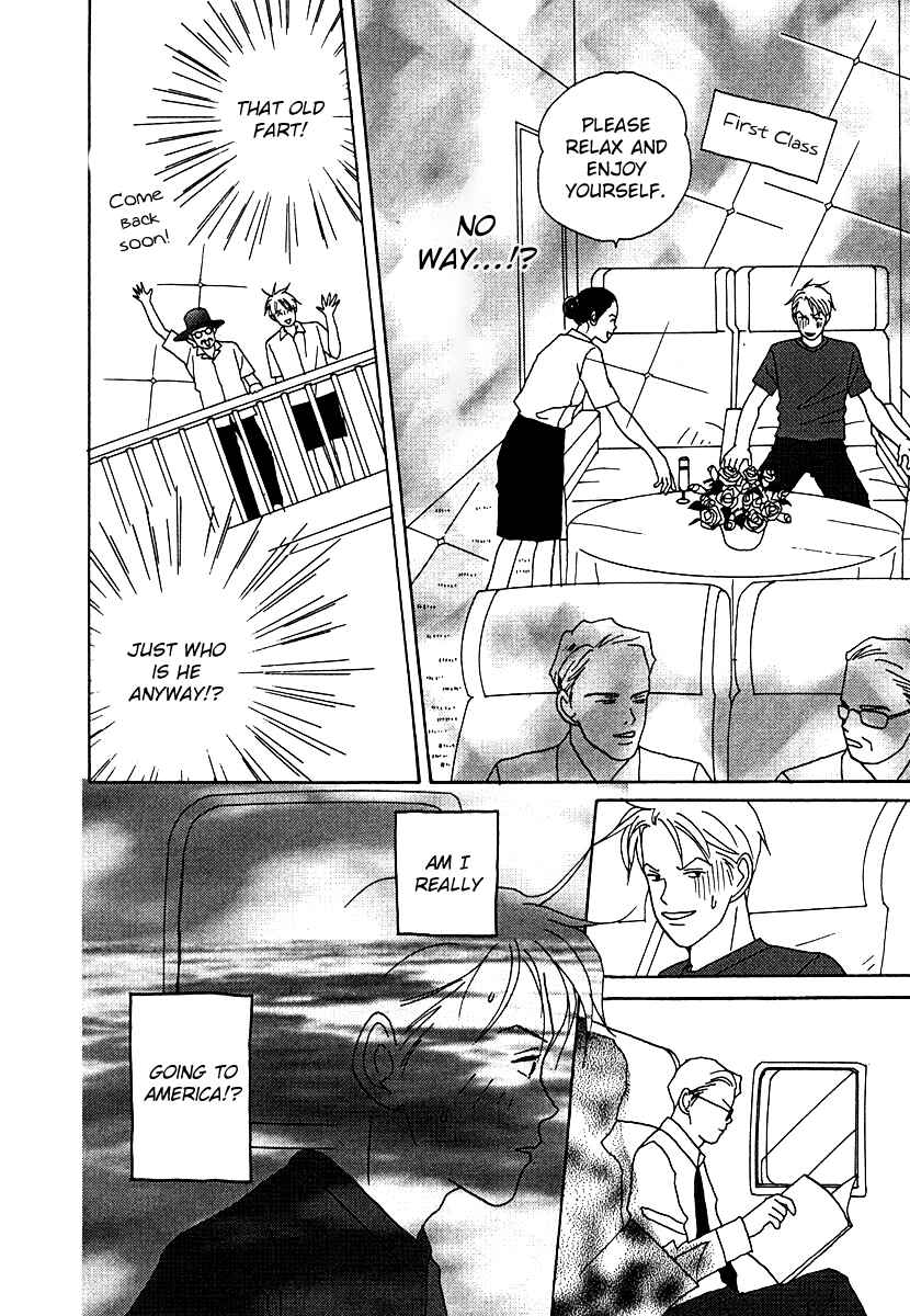 Page 12 Chapter 53 Tensai Family Company