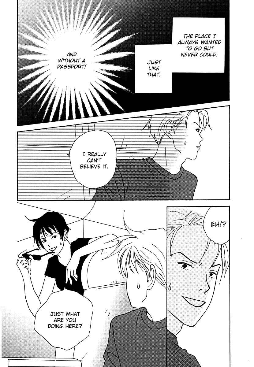 Page 13 Chapter 53 Tensai Family Company